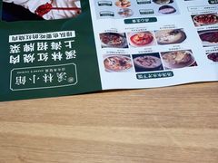-溪林小馆(浦江城市生活广场店)