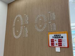 -泰康拜博口腔(松江印象城臻尔店)