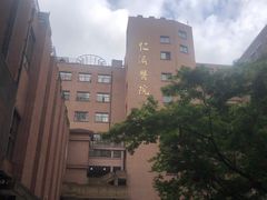 -上海交通大学医学院附属仁济医院(西院)