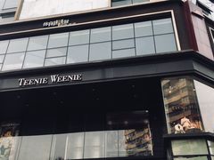 -全季酒店(成都春熙路IFS国金中心店)