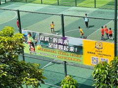 -白水带风景区体育公园