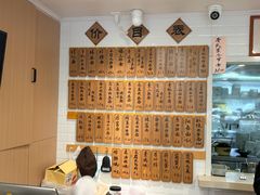 -老地方面馆(思南路店)