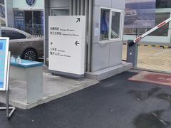 -北京凯威富檑上汽大众4S店(良乡店)