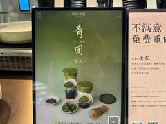 -茶米有言(城市市集龙之梦店)