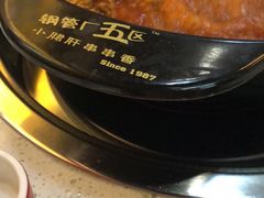 -钢管厂五区小郡肝串串香(南山店)