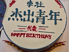 -你好独角兽·蛋糕甜品