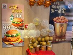 -麦当劳(望京国际商业中心店)