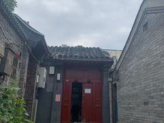 -SUSU·苏苏(四合院创始店)
