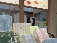 -阮大兴糕团(滨江宝龙店)