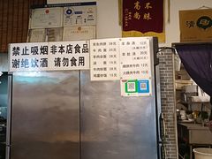 -新月斋(豆瓣胡同店)