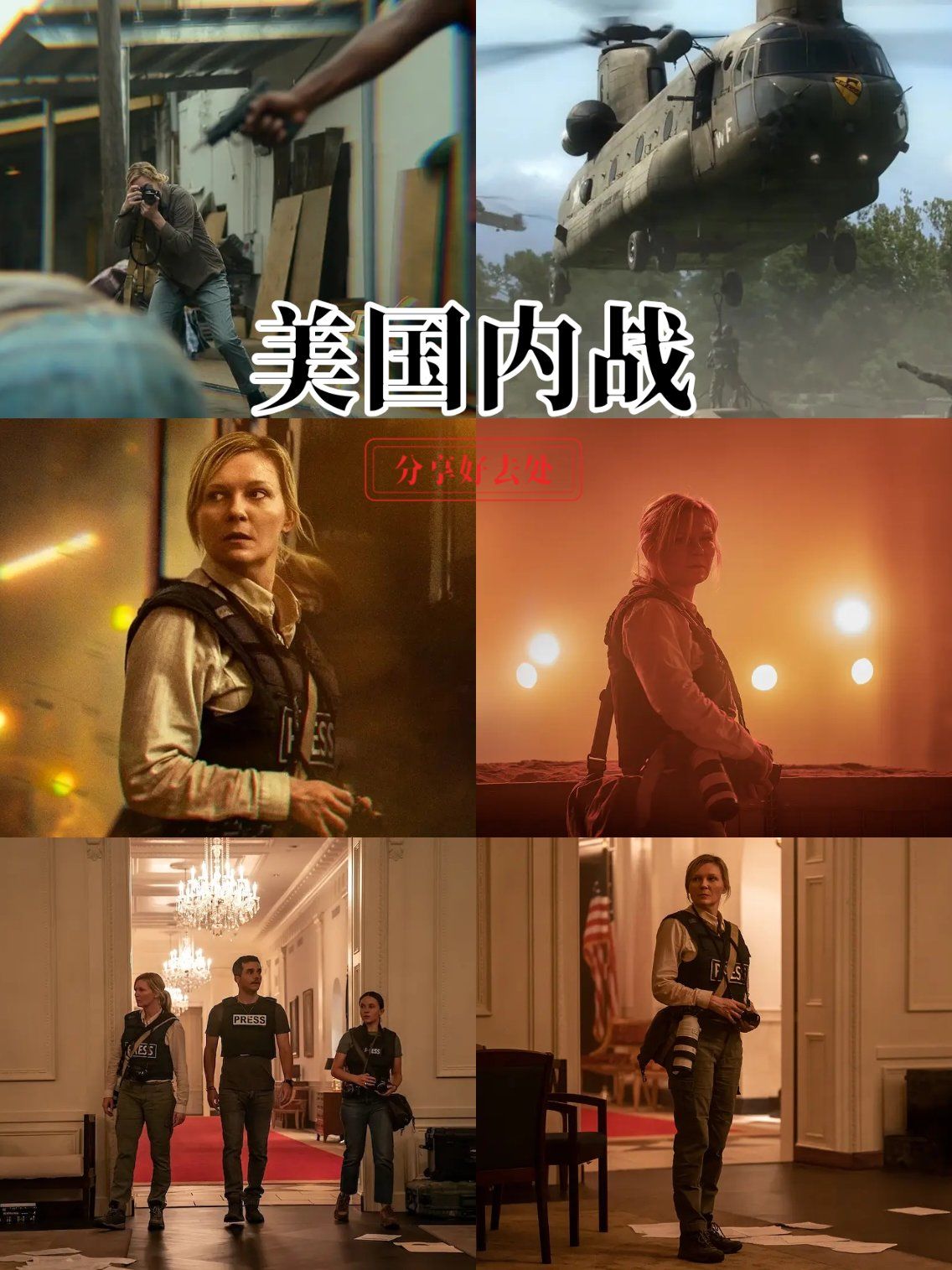 美国内战怎么就一躲猫猫水平