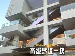 -中粮·祥云小镇