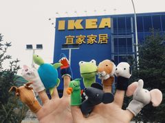 -宜家家居(哈尔滨商场店)