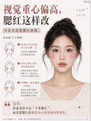 点击看大图 -班柠美妆·化妆私教(汉中路店)