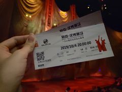 -汉秀剧场