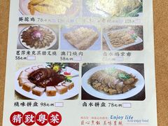 -汇景花园酒家(基立下道店)
