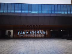 -李昌钰刑侦科学博物馆