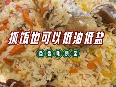 -巴依老爷新疆美食(清华东门店)