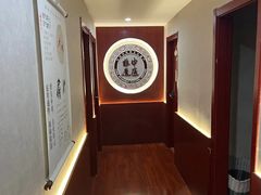 -医济堂·中医养生·经络理疗(凤凰西街店)