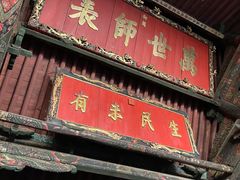 -建水文庙