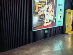 -CGV星星影城(颐堤港ScreenX店)
