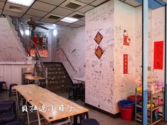 大堂-渡船头海之冰