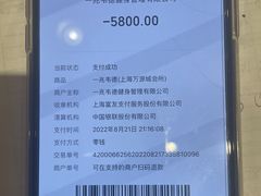 -一兆韦德(万源城店)