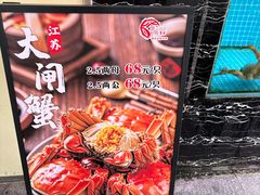 -鹿鸣酒家(越秀店)