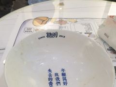 -糖潮糖水铺(省府店)