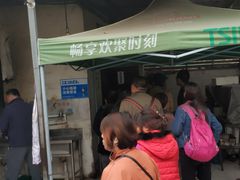 -张家油条