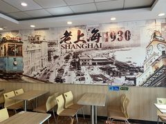 -四海游龙(紫竹店)