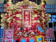 -狗不理(水上北路旗舰店)