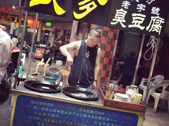 -武爹臭豆腐(坡子街店)