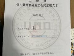 -吉美装饰•方信空间(莘庄店)