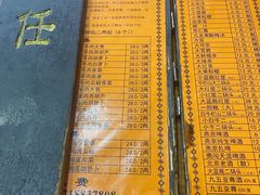 -老北京褡裢火烧·任记