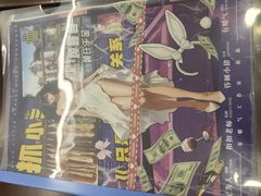 -剧狐剧本杀(徐汇1号店)