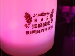 -周庄红庭演艺酒吧