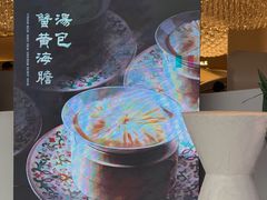 -茉里粤菜(皇姑万象汇店)