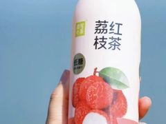 荔枝红茶-奈雪的茶(金鹰广场店)