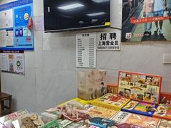 -一品方糕专卖店