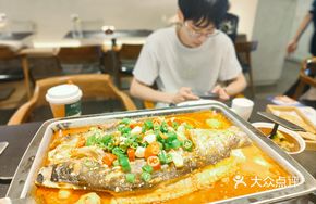 Boneless Mekong Fish