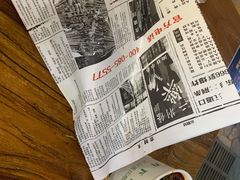 -乐彡炸串·烤苕皮(西单华威约饭街店)