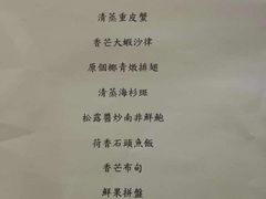 -鸿星海鲜酒家(格兰中心店)