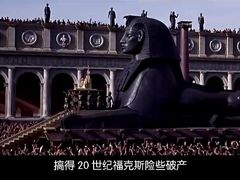 电影重塑历史遗迹-埃及金字塔