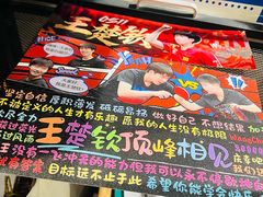 -玉桥餐厅(天坛店)