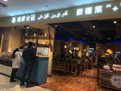 门面-楼兰古丽·新疆菜(大唐西市店)