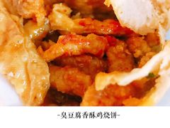 -尚食卢记烧饼(凤凰路总店)