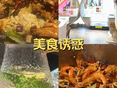 -红蕃干锅·脆皮香辣虾(南屏街金鹰店)