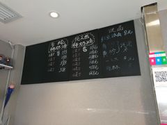 -吉美诺烘焙(公园北路店)