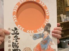 -南京大牌档(崇文门国瑞店)